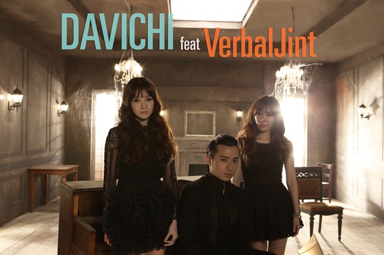 Davichi and Verbal Jint’s Special Track “Be Warmed” MV and BTS Clip Released