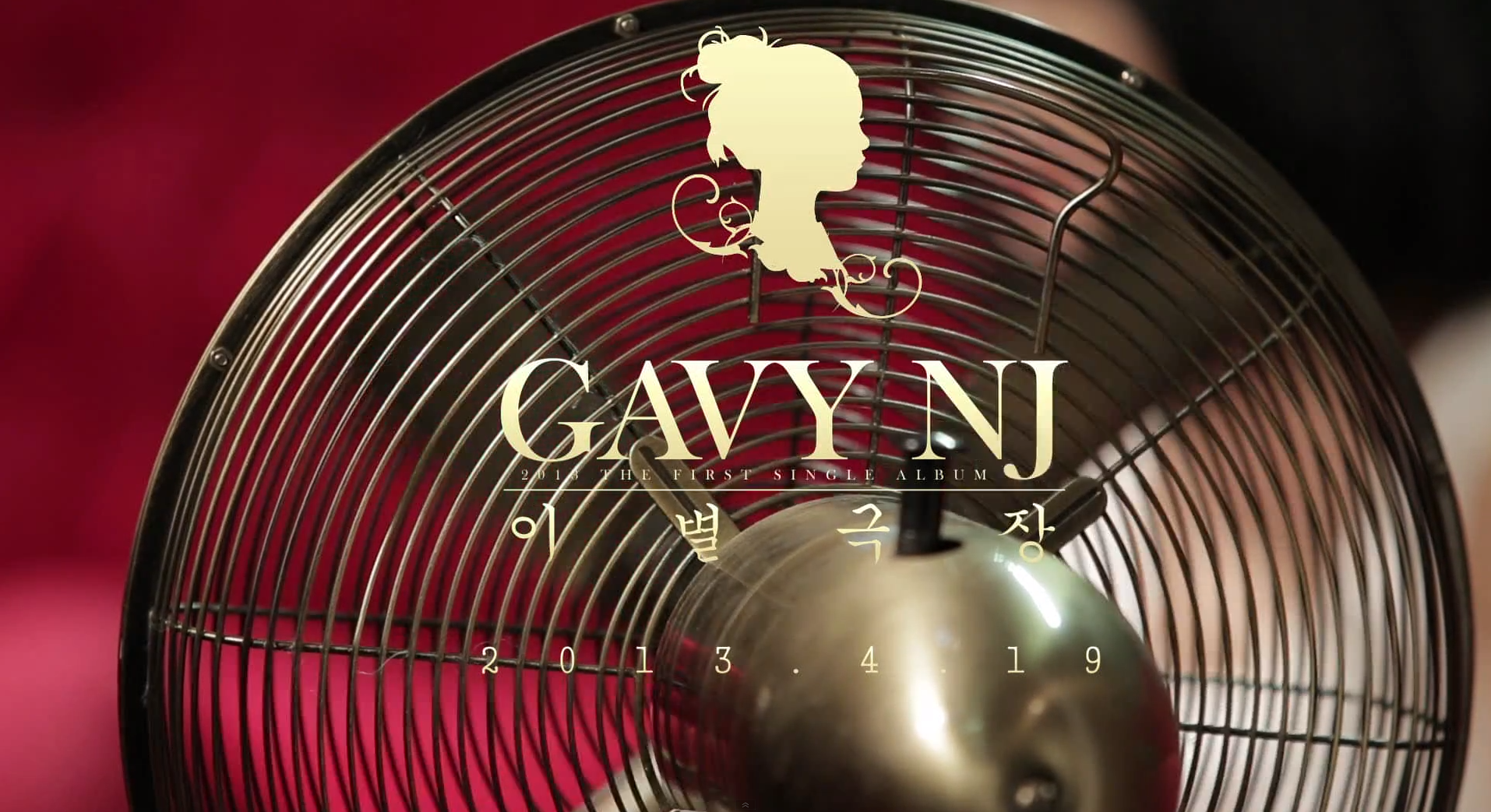 Gavy NJ Releases Video Teaser for “Farewell Cinema”