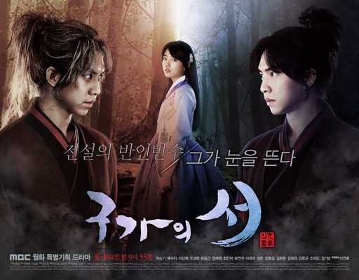 Lee Seung Gi and Suzy Make a Beautiful Couple in Stills from “Gu Family Book”
