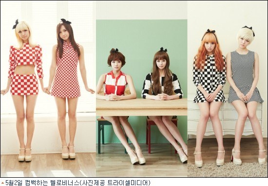Hello Venus Introduces “Twin Performances” With Comeback Announcement