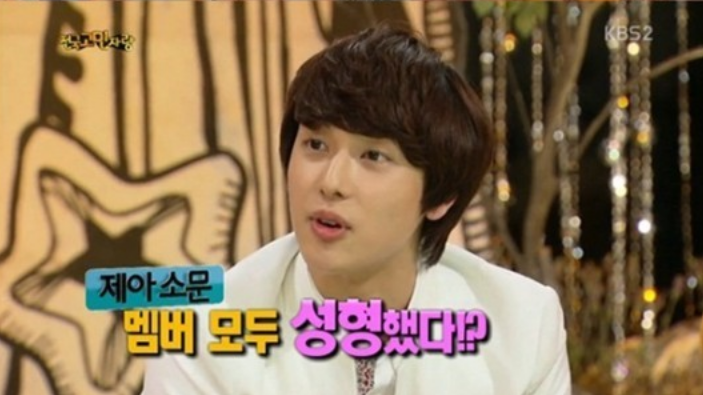 ZE:A’s Im Siwan Denies Plastic Surgery Rumors