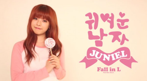 Juniel Releases Cute Making Film for “Pretty Boy” MV