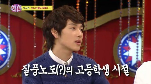 ZE:A’s Im Siwan Was Caught Watching Porn by His Older Sister