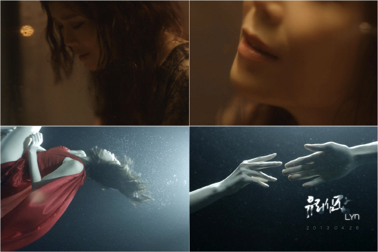 Lyn Releases Teaser Clip for “Breakable Heart”