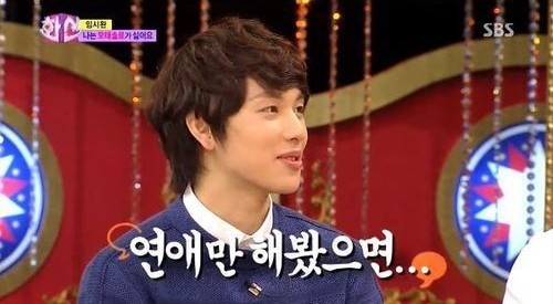 ZE:A’s Siwan Laments Over His “Single Since Birth” Status