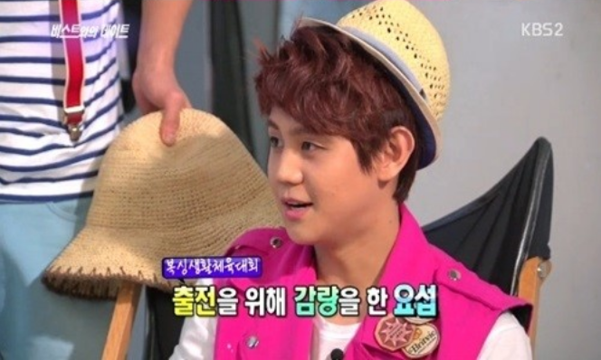 Will BEAST’s Yang Yoseob Be the Next Celebrity Boxer?