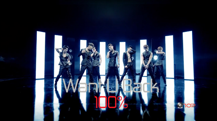 100% Reveals Second Teaser for “Want U Back”