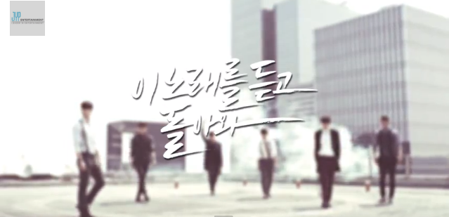 2PM Releases “Comeback When You Hear This Song” Music Video