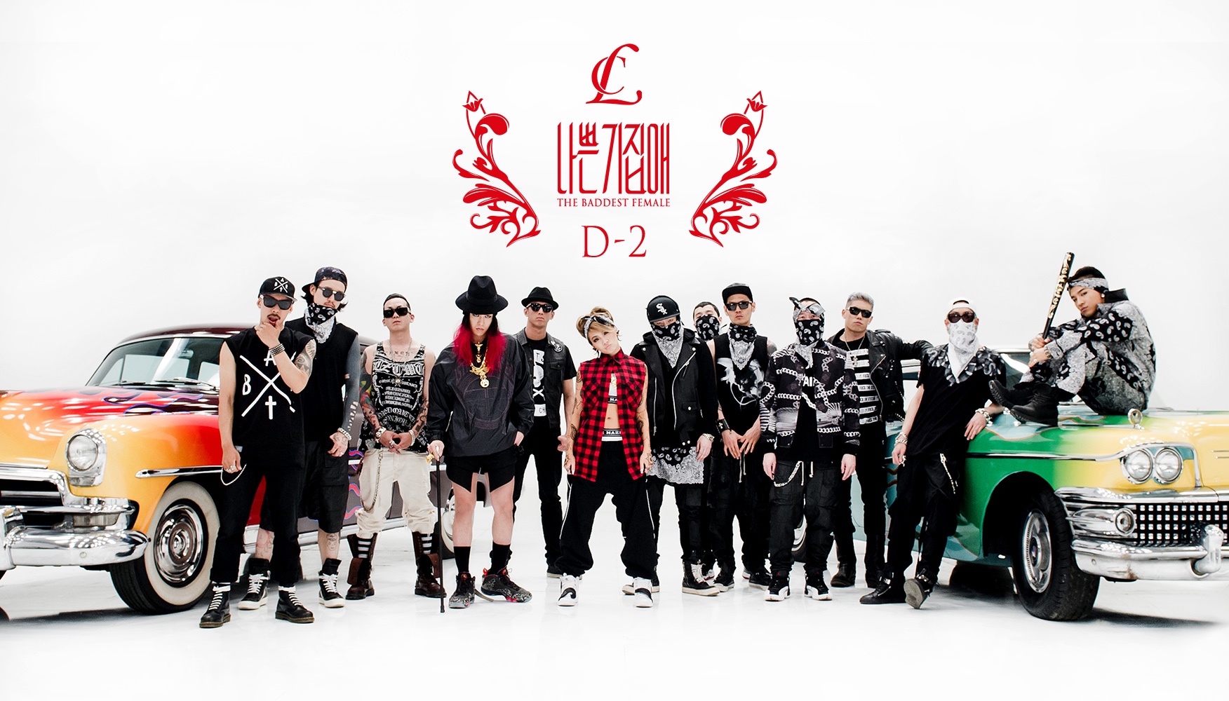 CL D-2 Teaser Revealed!