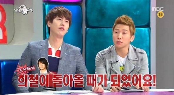Is Super Junior’s Kyuhyun Nervous About Heechul’s Comeback?
