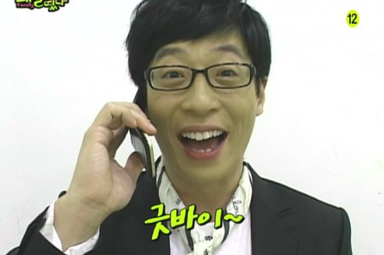Yoo Jae Suk And Super Junior Picked As Friendliest Celebrities