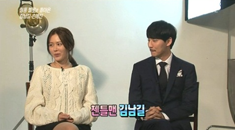 Son Ye Jin Describes Kim Nam Gil as Cute