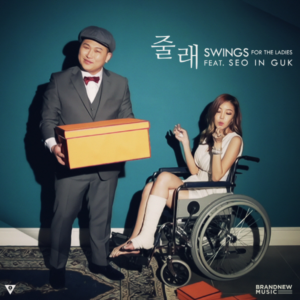 Swings Releases “Would You?” MV Feat. Seo In Guk and NS Yoonji