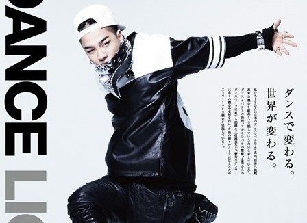 Big Bang’s Taeyang Lands First Solo CF in Japan
