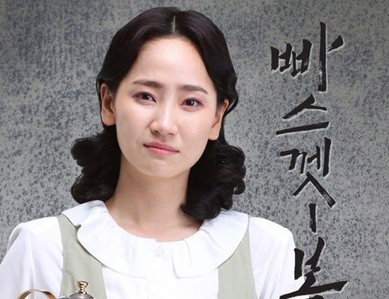 Wonder Girls’ Ye Eun Cast in New Drama “Basketball”