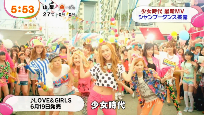 Preview for Girls’ Generation’s Upcoming Japanese Single “Love & Girls” Airs on TV