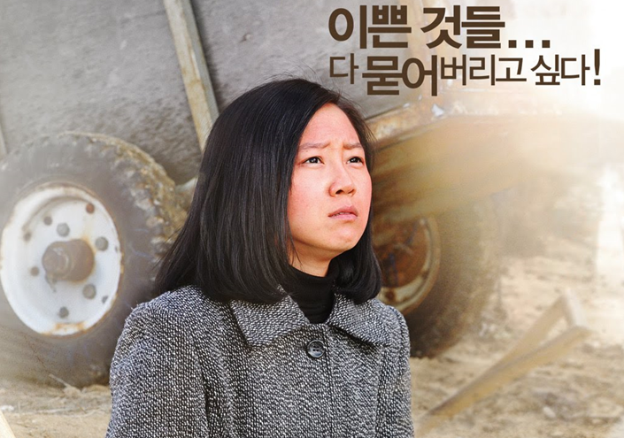 Actress Gong Hyo Jin Suffers from Blushing Disorder After Filming “Crush and Blush”