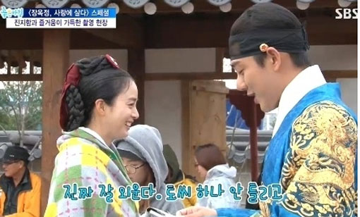 Yoo Ah In Is Amazed at Kim Tae Hee’s Memorization Skill