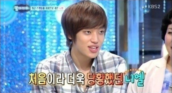 Teen Top’s Niel and His Mom Discuss the Scandal Involving Girl Group Member “S” from JYP