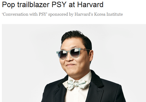 Harvard Gazette Writes About PSY and His Upcoming Visit