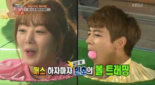 SHINee’s Minho and Secret’s Sunhwa Share an Indirect Kiss on “Dream Team”