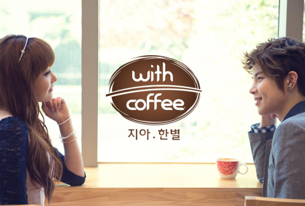 Zia and Hanbyul’s “With Coffee” MV Released