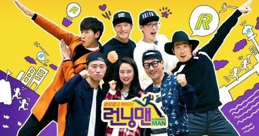 Running Man Gold 10 Of The Greatest