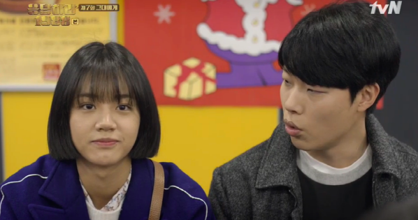'Reply 1988' Co-Stars Hyeri and Ryu Jun Yeol Poke Fun at Each Other