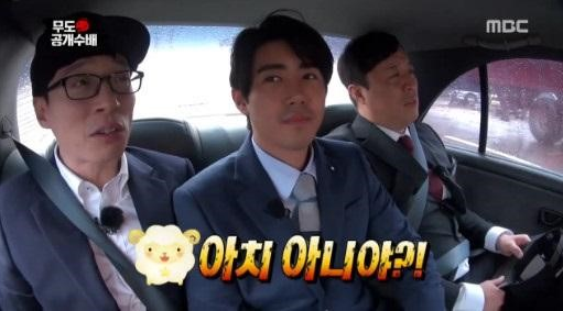 'Infinite Challenge' Producer Makes Life For Members Very Difficult in Police Chase