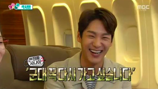 Kwak Si Yang Wants to Join 'Real Men' Cast