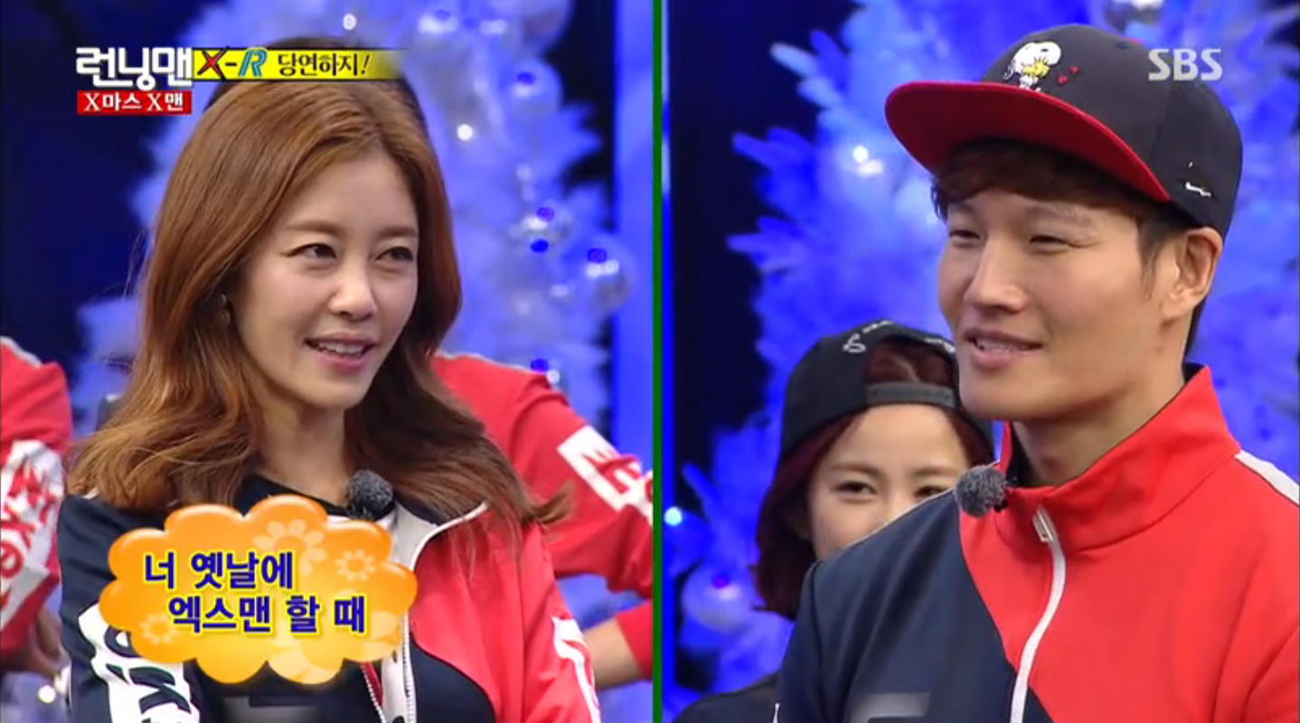 Kim Jong Kook Is Asked About Yoon Eun Hye During 'Of Course!' Game on 'Running Man'