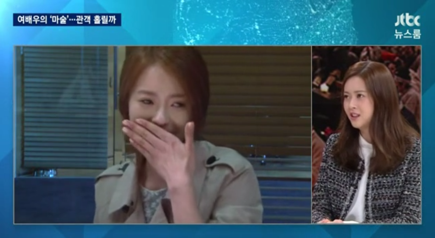 Go Ara Explains Why She Cried During Her Audition for 'Reply 1994' on 'News Room'