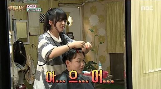 AOA's Chanmi Gives Her First Perm on 'Great Inheritance'