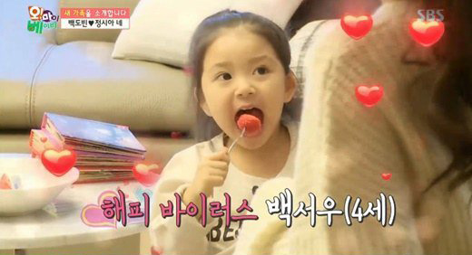 Baek Do Bin and Jung Si Ah's Family Joins 'Oh My Baby” Instead of 'The Return of Superman”