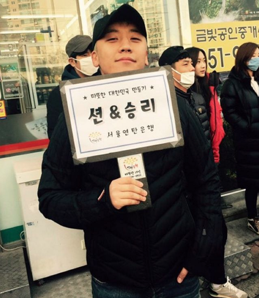 BIGBANG's Seungri Secretly Held a Christmas Donation Party