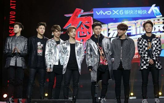 iKON Wins Big at NetEase Attitude Awards