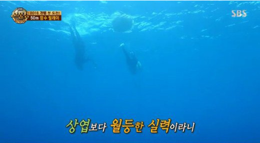 Gong Hyun Joo Faints Underwater While Diving in 