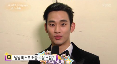 Kim Soo Hyun Responds to Receiving Best Couple Award With Cha Tae Hyun