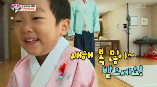 Seo Jun and Seo Eon Adorably Pay New Year's Respects to the Cameraman on 'The Return of Superman'