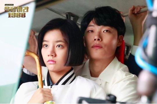 Korean Media Selects the Top 5 Background Tracks on “Reply 1988”