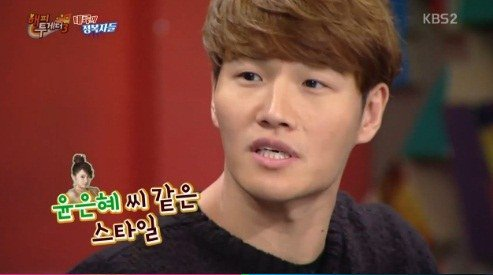 Kim Jong Kook Describes His Ideal Woman
