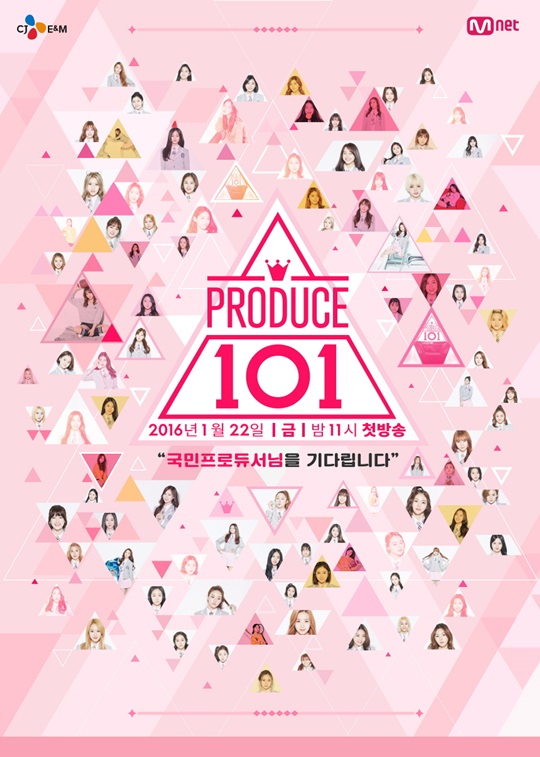 'Produce 101' Contract Terms Revealed, Trainees Get Paid Nothing for Appearance