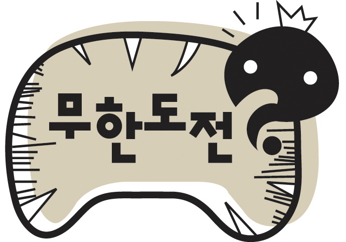 Broadcasting Error During 'Infinite Challenge' Startles Viewers
