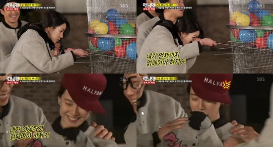 Gary Turns His Back on Song Ji Hyo for Lim Ji Yeon on 