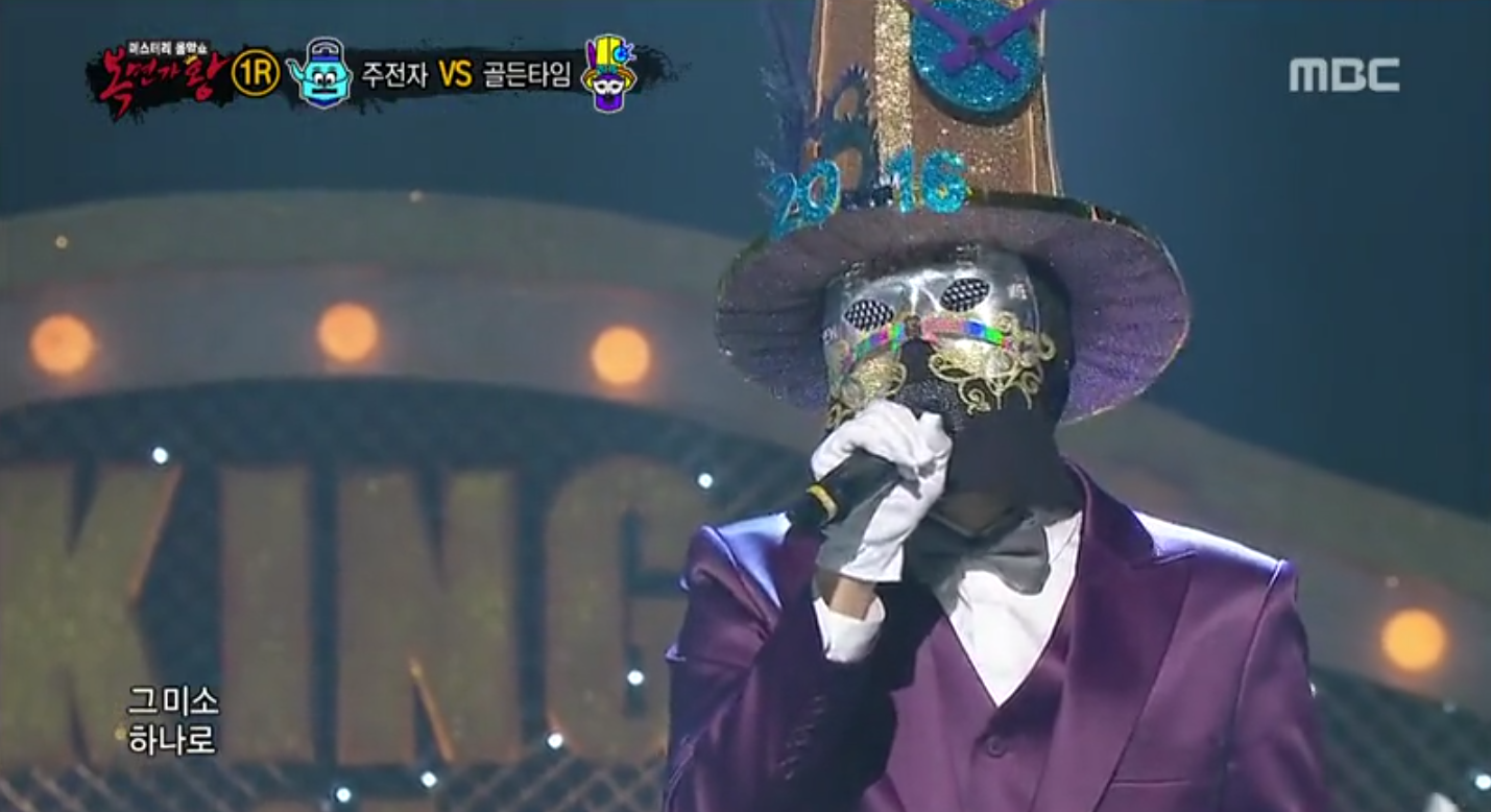 Netizens Speculate That Super Junior’s Ryeowook Is Contestant Golden Time on “King of Mask Singer”