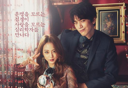 'Madame Antoine' Reveals 3 Heartthrobs After Han Ye Seul's Heart