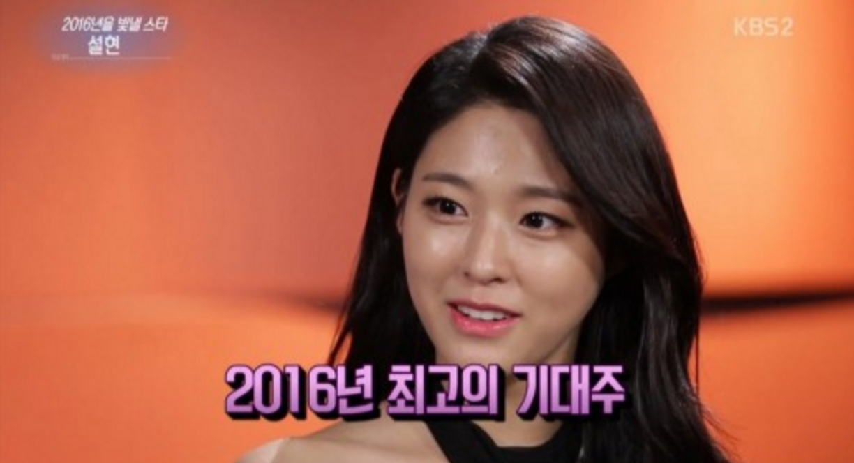 AOA's Seolhyun Responds to People Stealing and Selling Cardboard Cutouts of Her