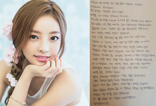 Goo Hara Shares Handwritten Letter to Fans After Signing to Keyeast Entertainment