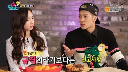 GOT7's Jackson and TWICE's Nayeon Comment on JYP's 3-Year Dating Ban