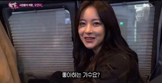 Actress Oh Yeon Seo Reveals Her EXO Fan Status